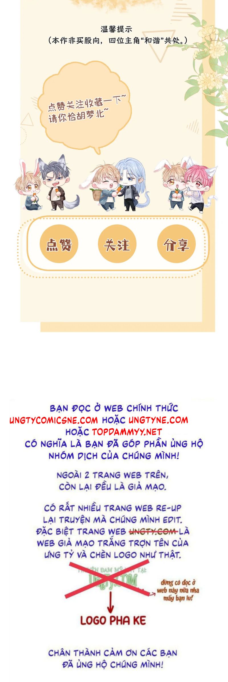 Bị Ép Xuyên Vào Phó Bản Dính Lấy Nhau Cùng Các Bạn Cùng Phòng Chap 57 - Trang 2