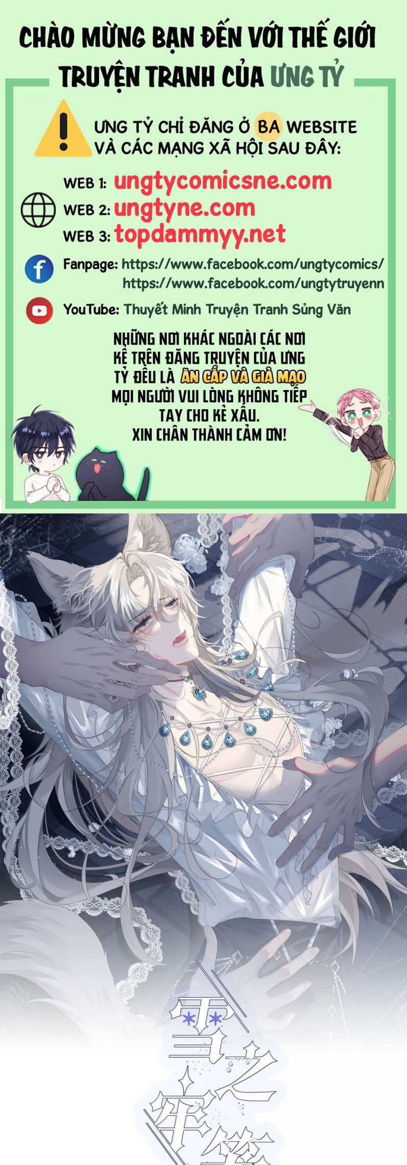 Lồng Tuyết Chap 63 - Trang 3