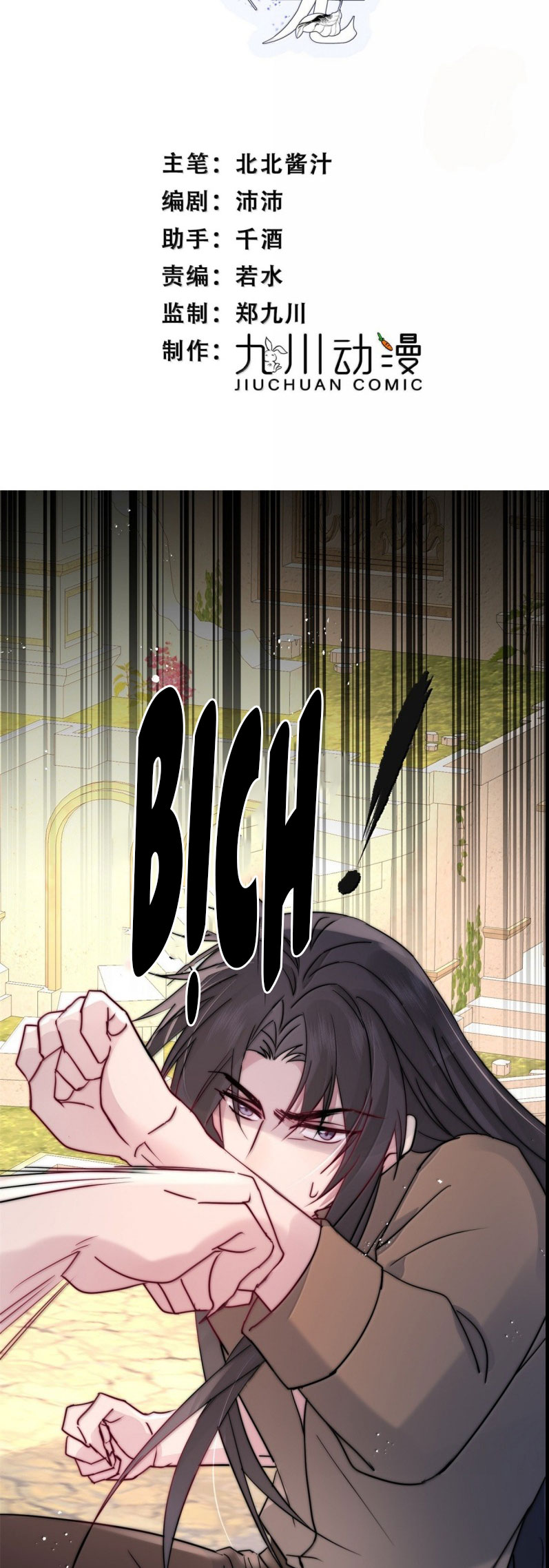 Lồng Tuyết Chap 63 - Trang 3