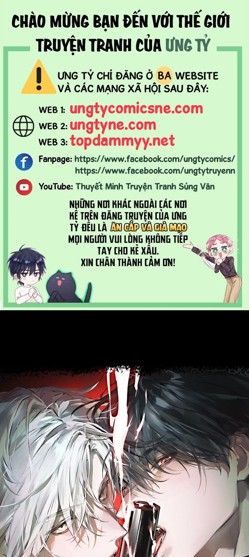 Bị Chó Điên Phát Hiện Tôi Là Đồng Loại Chap 8 - Trang 3