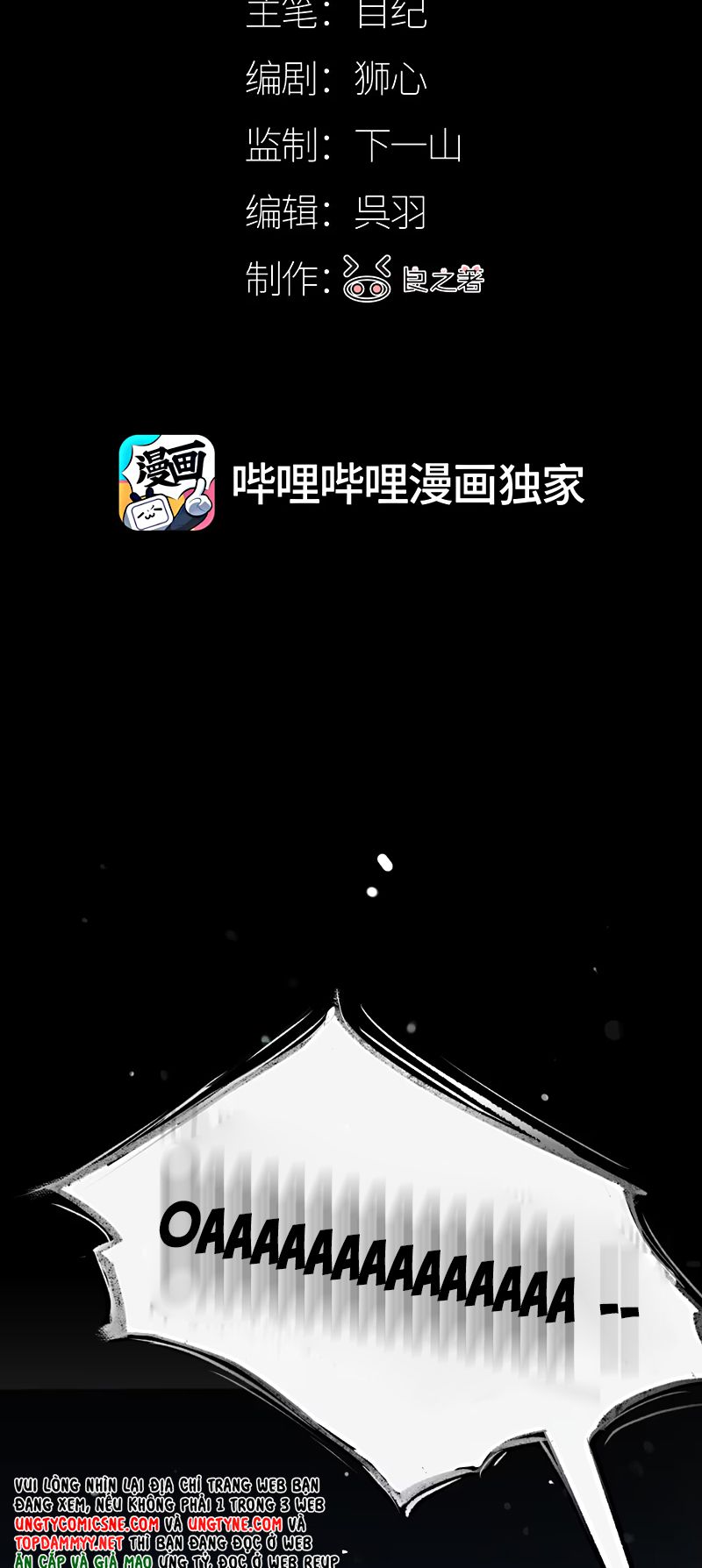 Bị Chó Điên Phát Hiện Tôi Là Đồng Loại Chap 8 - Trang 3