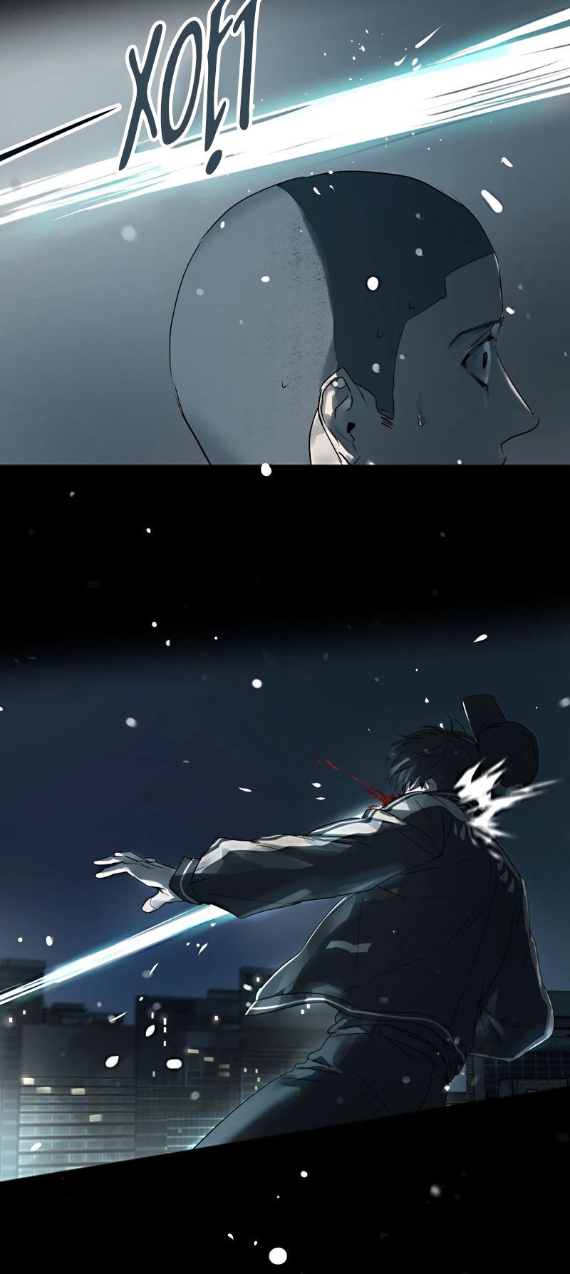 Bị Chó Điên Phát Hiện Tôi Là Đồng Loại Chap 8 - Trang 3
