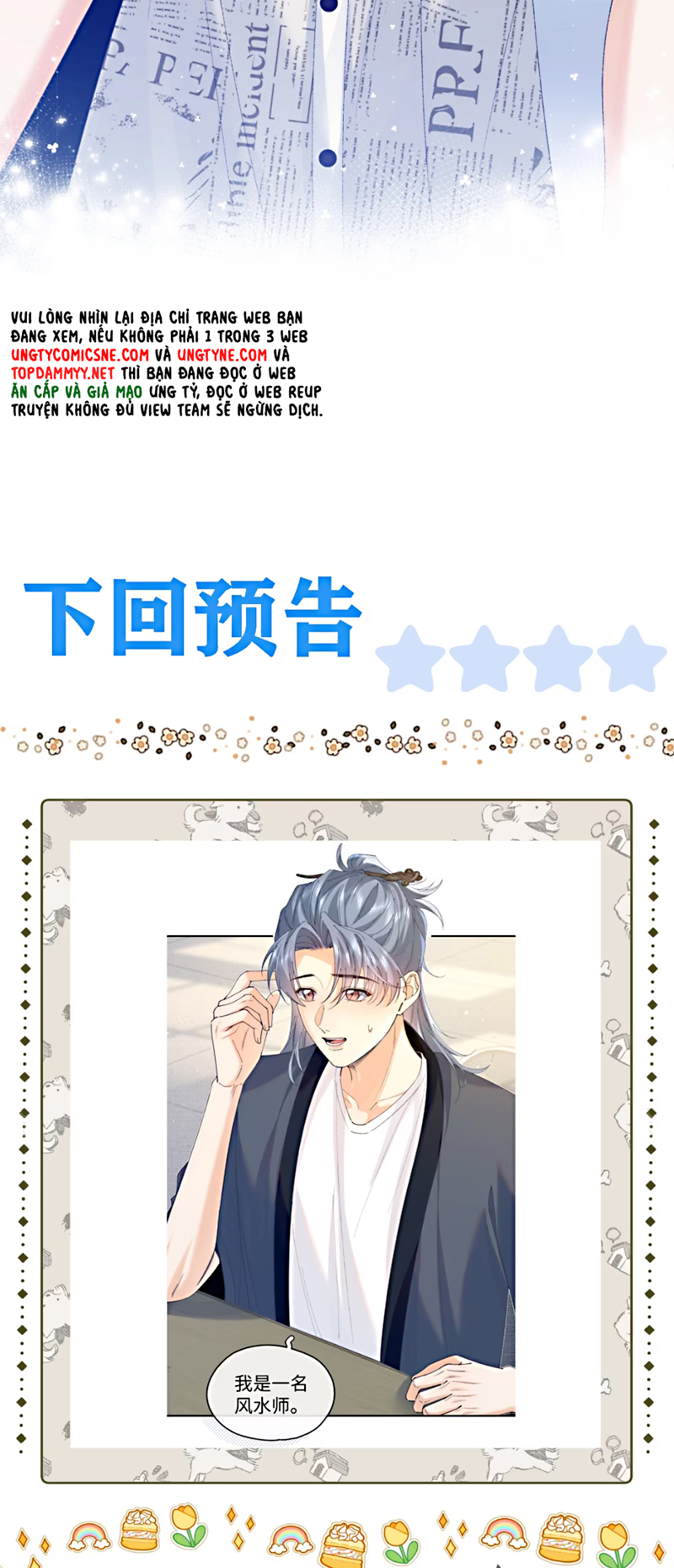 Chết Rồi, Lại Nói Chuyện Với Ma Mất Rồi! Chap 9 - Trang 3