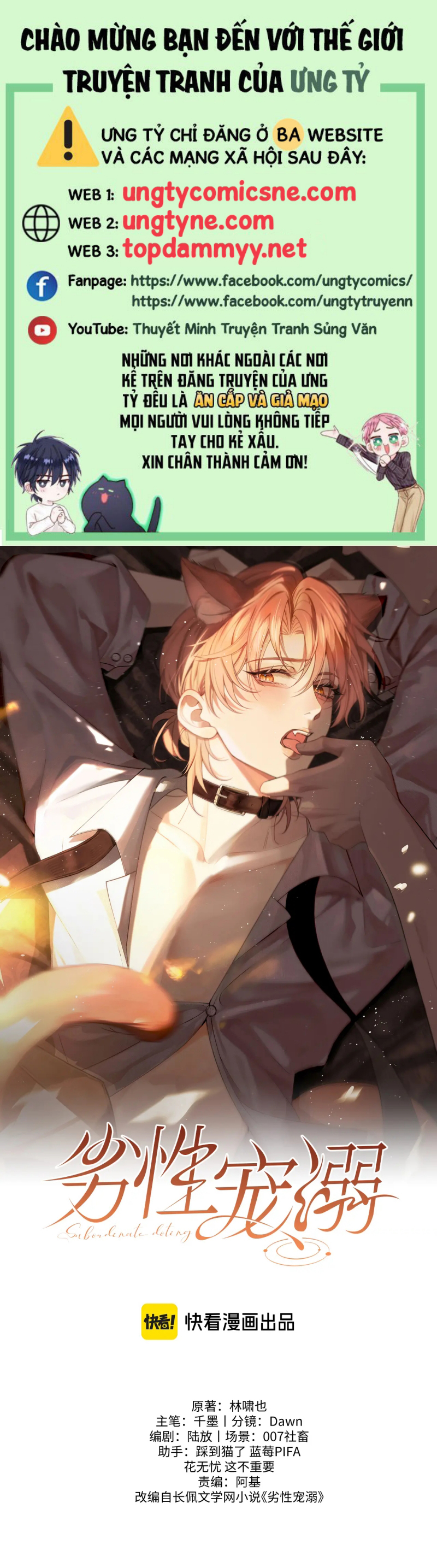 Tật Xấu Nuông Chiều Chap 54 - Trang 3