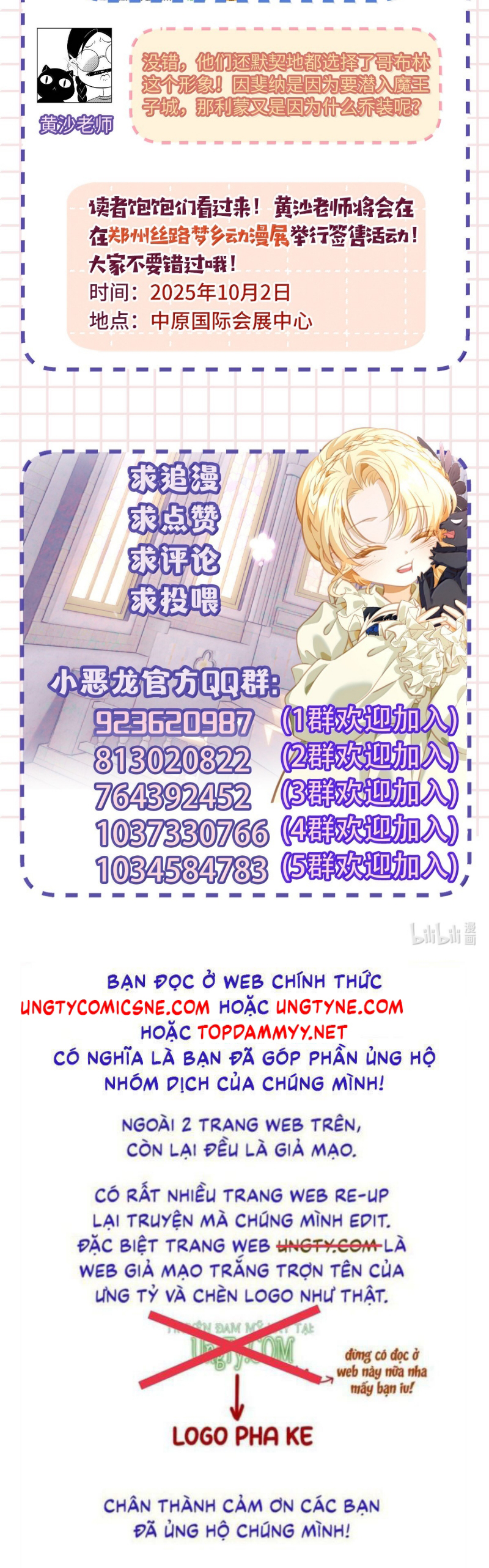 Tôi Trùng Sinh Trở Thành Tiểu Ác Long Của Vương Tử Điện Hạ Chap 96 - Trang 3