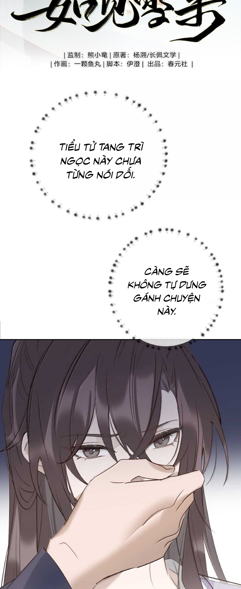 Như Kiến Tuyết Lai Chap 27 - Trang 2