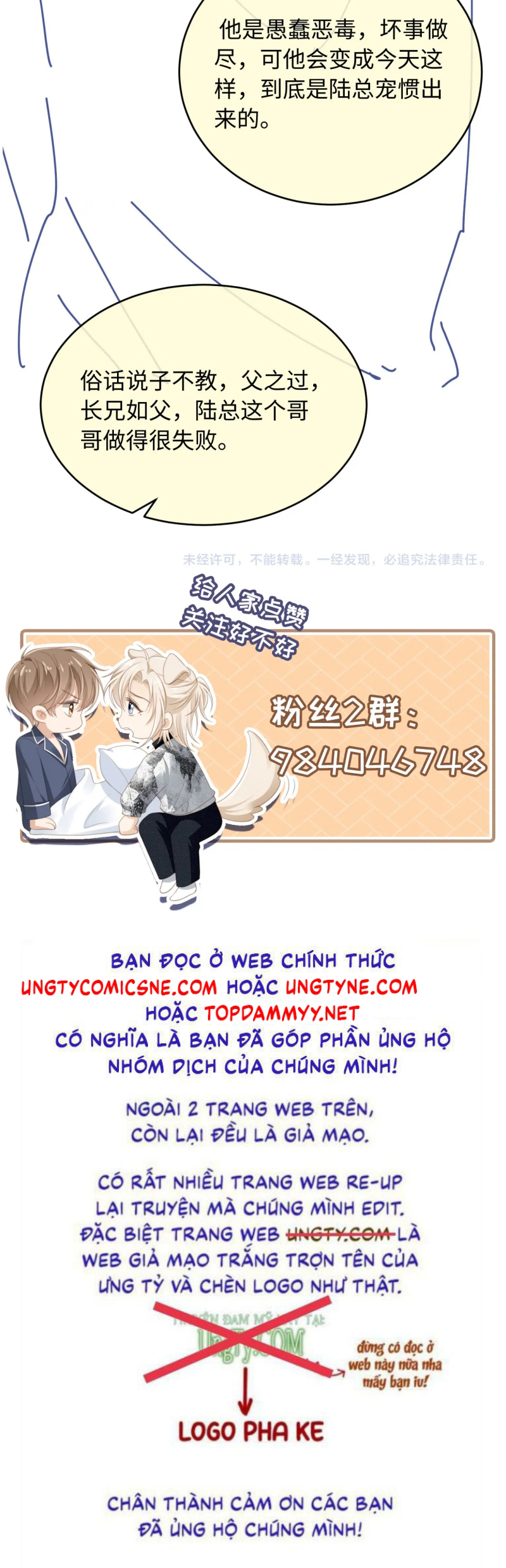 Bạch Nguyệt Quang Hắn Yêu Thế Thân Rồi Sao?! Chap 131 - Trang 3