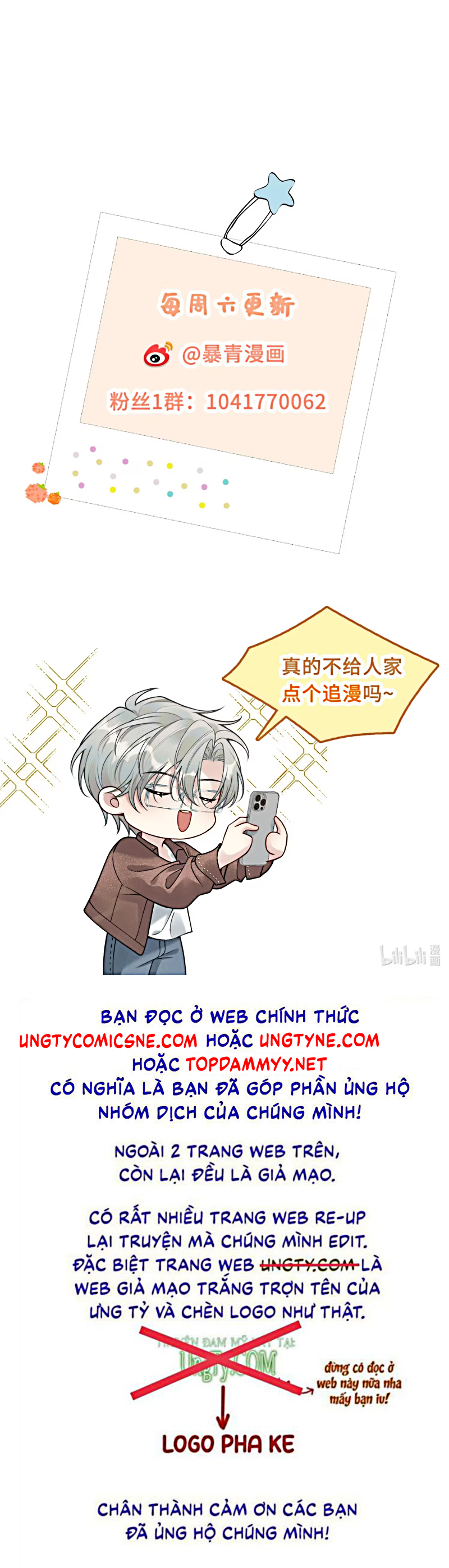 Xin Chào! Hệ Thống Quý Nhân Xin Được Phục Vụ Bạn Chap 14 - Trang 2