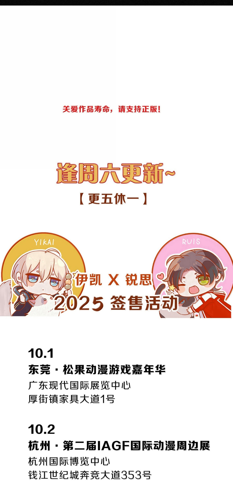 Khốn Thú Chi Nhiễm Chap 77 - Trang 4