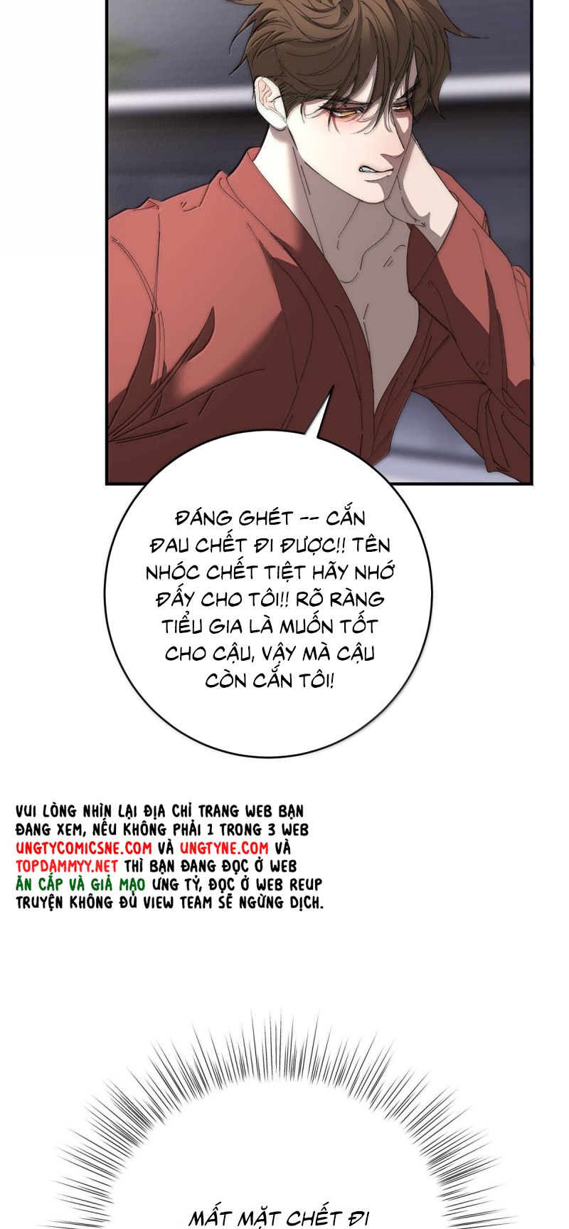 Mỗi Ngày Đều Muốn Làm Bệnh Kiều Vương Tử Xấu hổ Muốn Độn Thổ Chap 35 - Trang 3