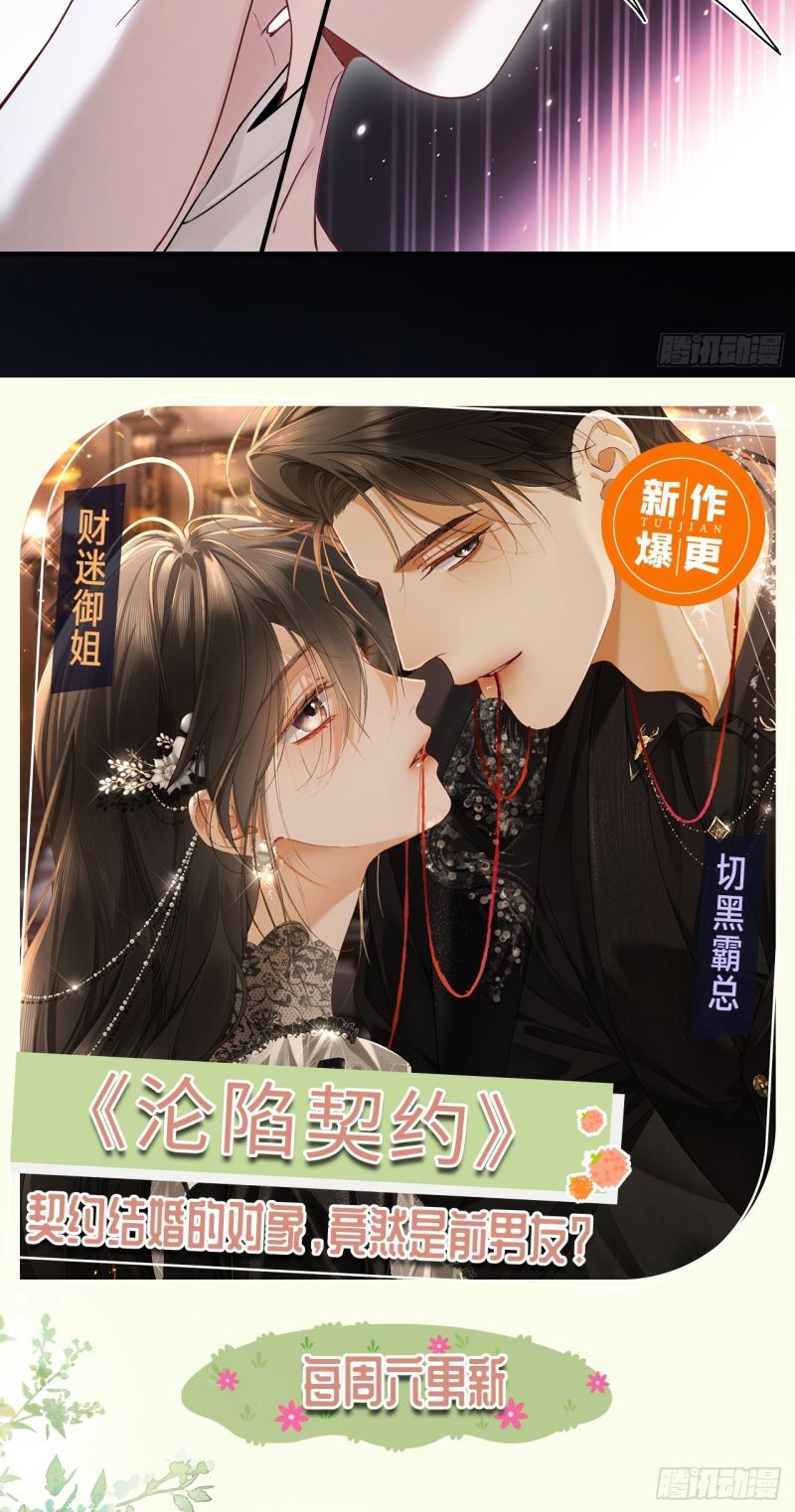 Xuyên Nhanh: Quan Hệ Gây Nghiện Chap 158 - Next Chap 159