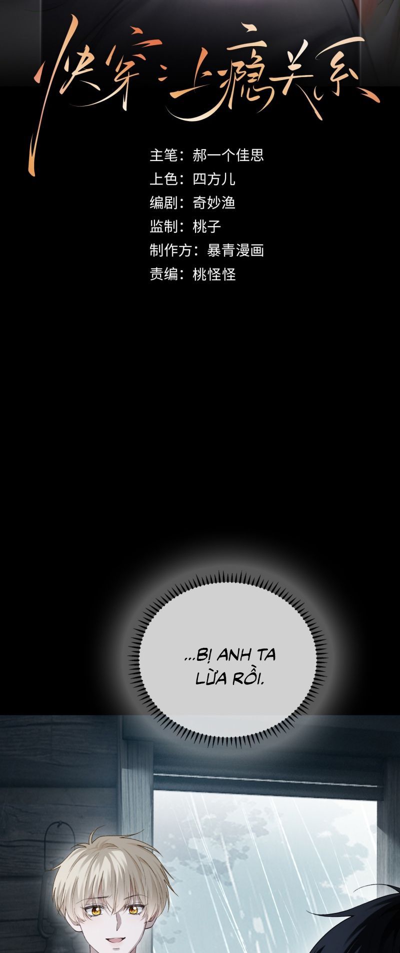 Xuyên Nhanh: Quan Hệ Gây Nghiện Chap 158 - Next Chap 159
