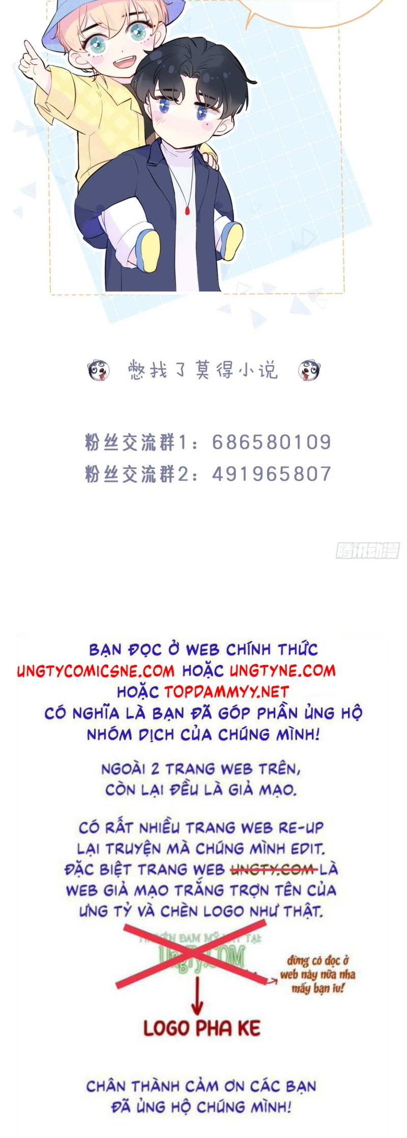 Anh Ấy Chưa Từng Rơi Xuống Chap 138 - Trang 3