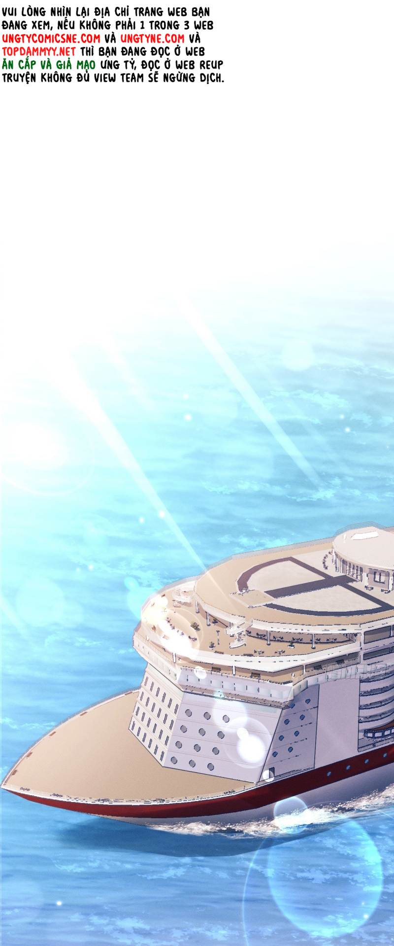 Tôi Hoài Nghi Ảnh Đế Đang Theo Đuổi Tôi Chap 206 - Trang 3