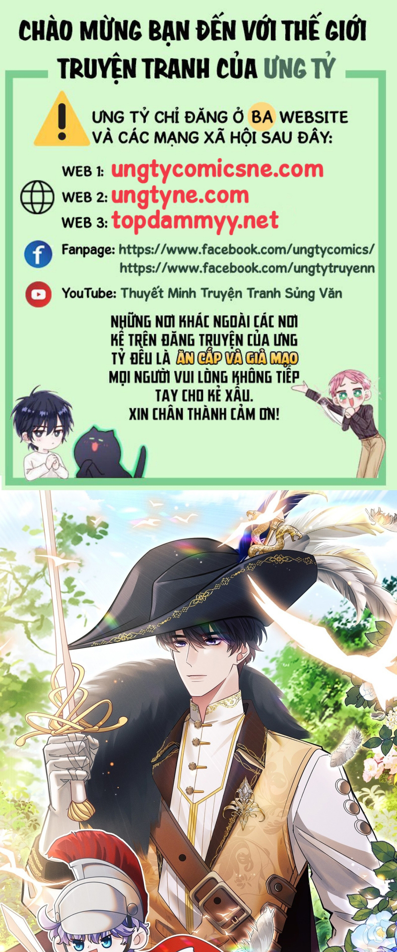 Tôi Hoài Nghi Ảnh Đế Đang Theo Đuổi Tôi Chap 206 - Trang 3