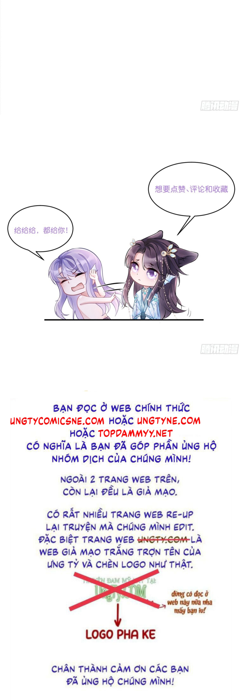Tôi Hoài Nghi Ảnh Đế Đang Theo Đuổi Tôi Chap 206 - Trang 3