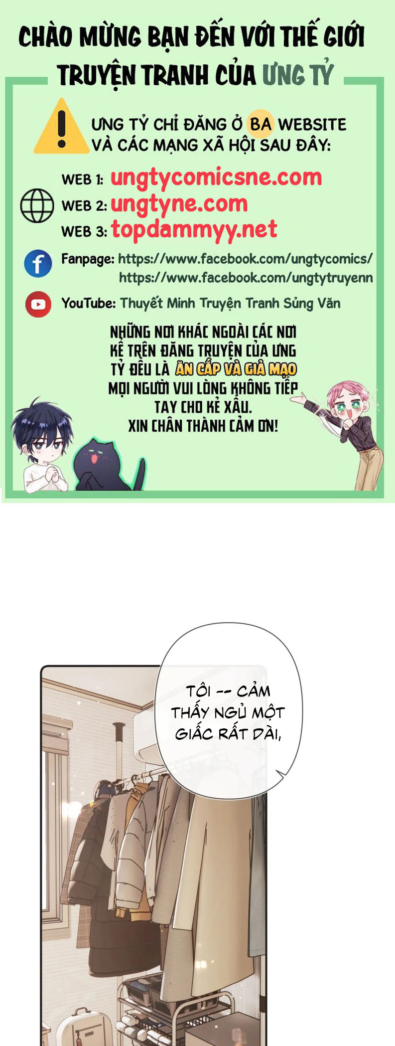 Tiếp Xúc Nguy Hiểm Chap 26 - Trang 2