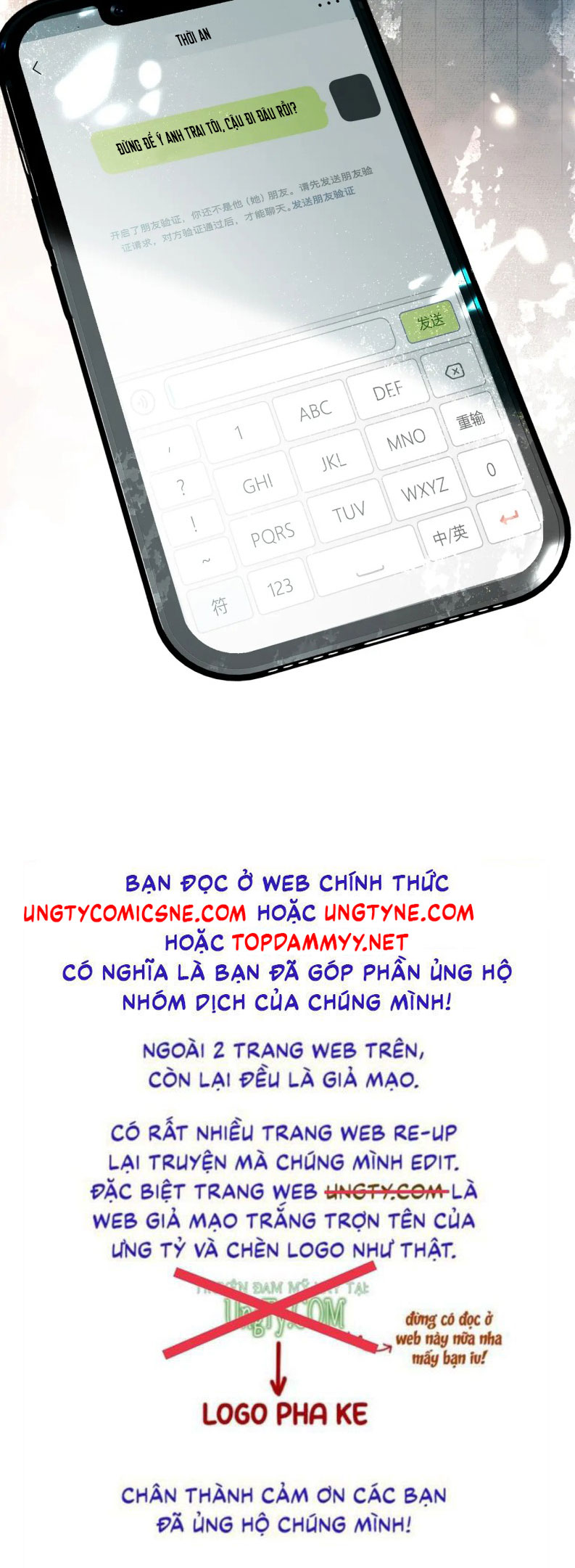 Tiếp Xúc Nguy Hiểm Chap 26 - Trang 2
