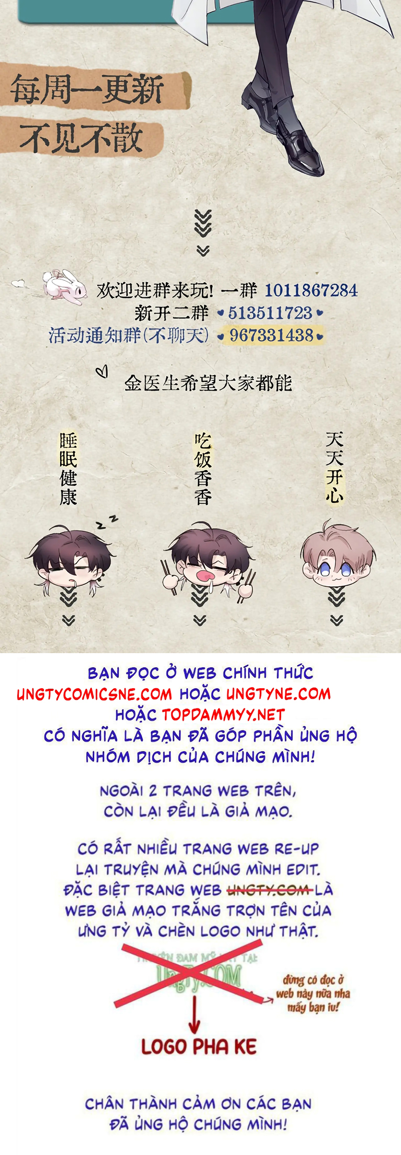 Tinh Vệ Chap 39 - Trang 3