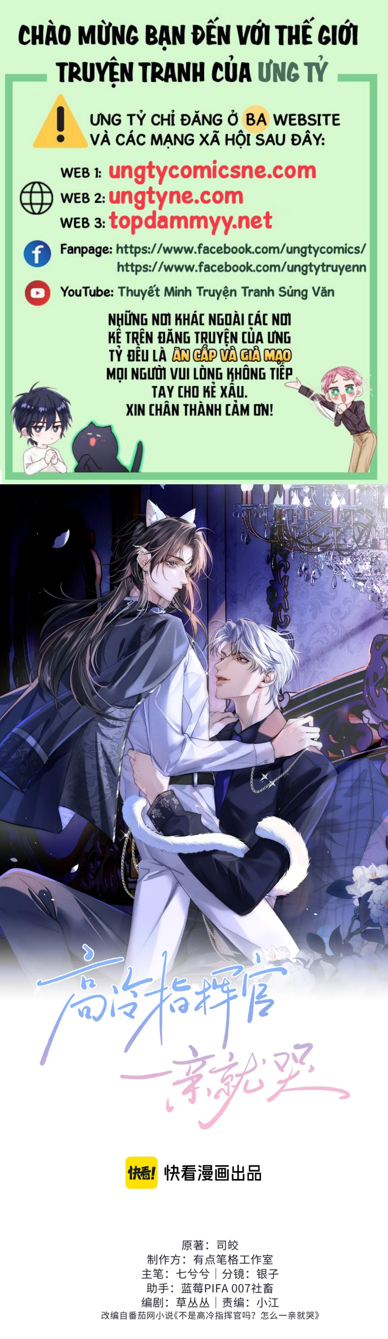 Quan Chỉ Huy Cao Lãnh Hễ Hôn Là Khóc Chap 27 - Trang 2