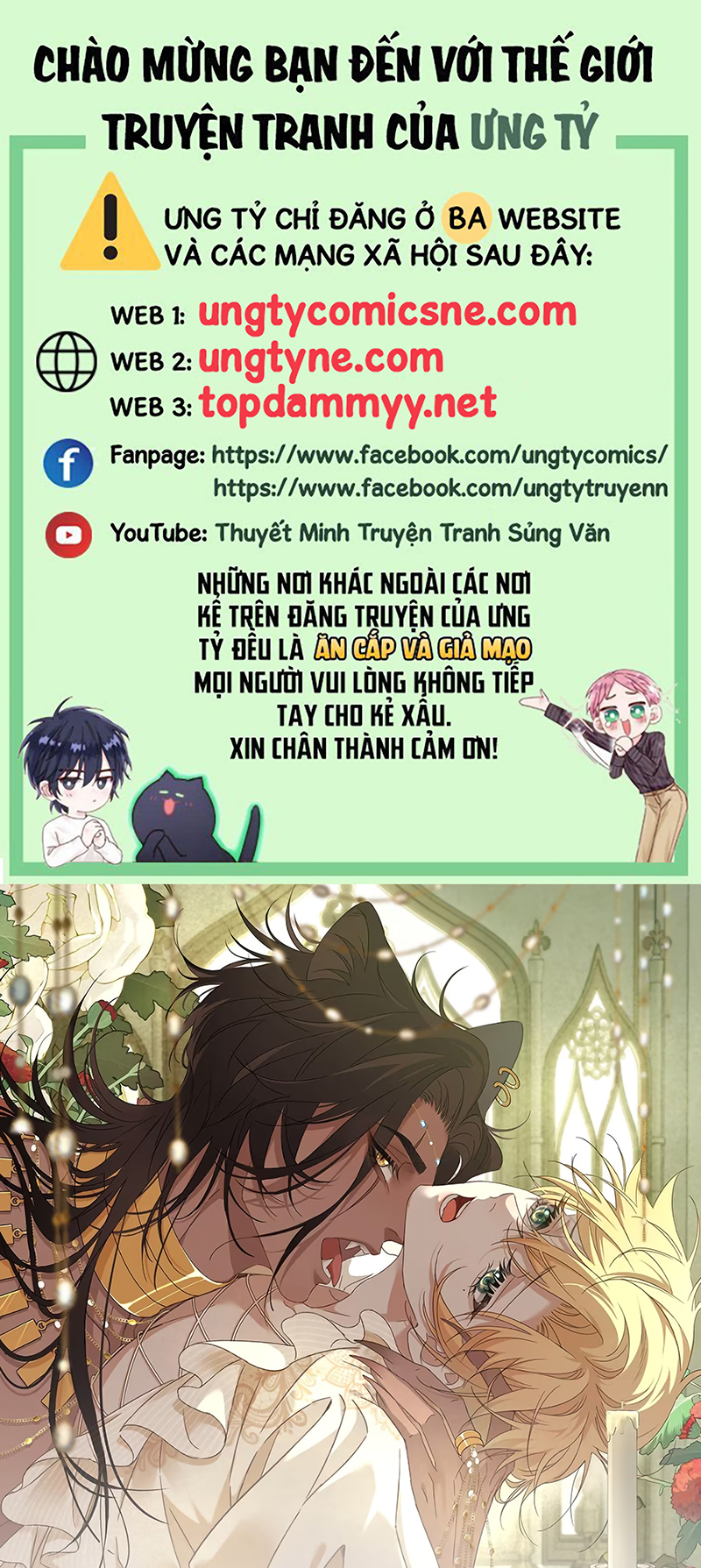 Vương Tử Bệnh Kiều Bị Báo Đen Chiếm Đoạt Đến Nghiện Chapter 12 - Trang 3