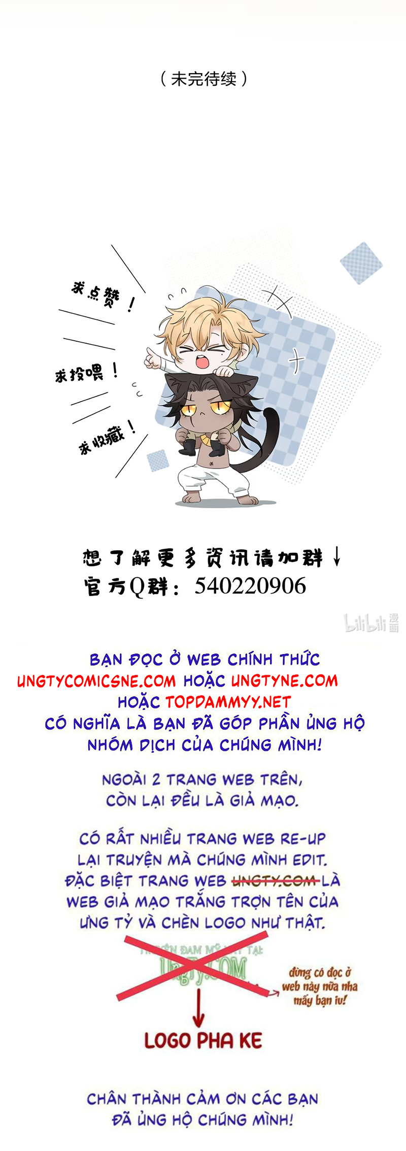 Vương Tử Bệnh Kiều Bị Báo Đen Chiếm Đoạt Đến Nghiện Chapter 12 - Trang 3