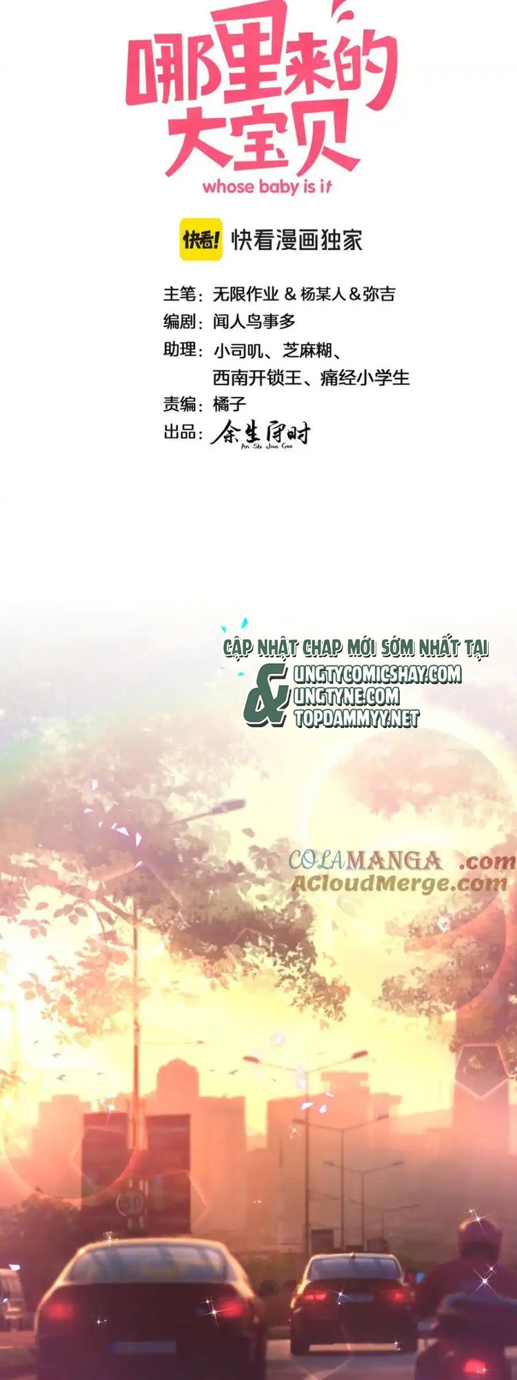 Đại Bảo Bối Từ Đâu Tới Chap 306 - Trang 2