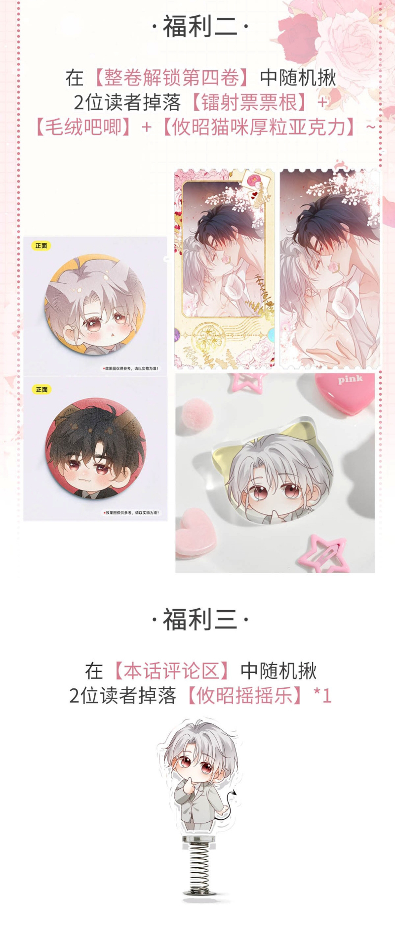 Nồng Đậm Tin Tức Tố Chapter 36 - Trang 4