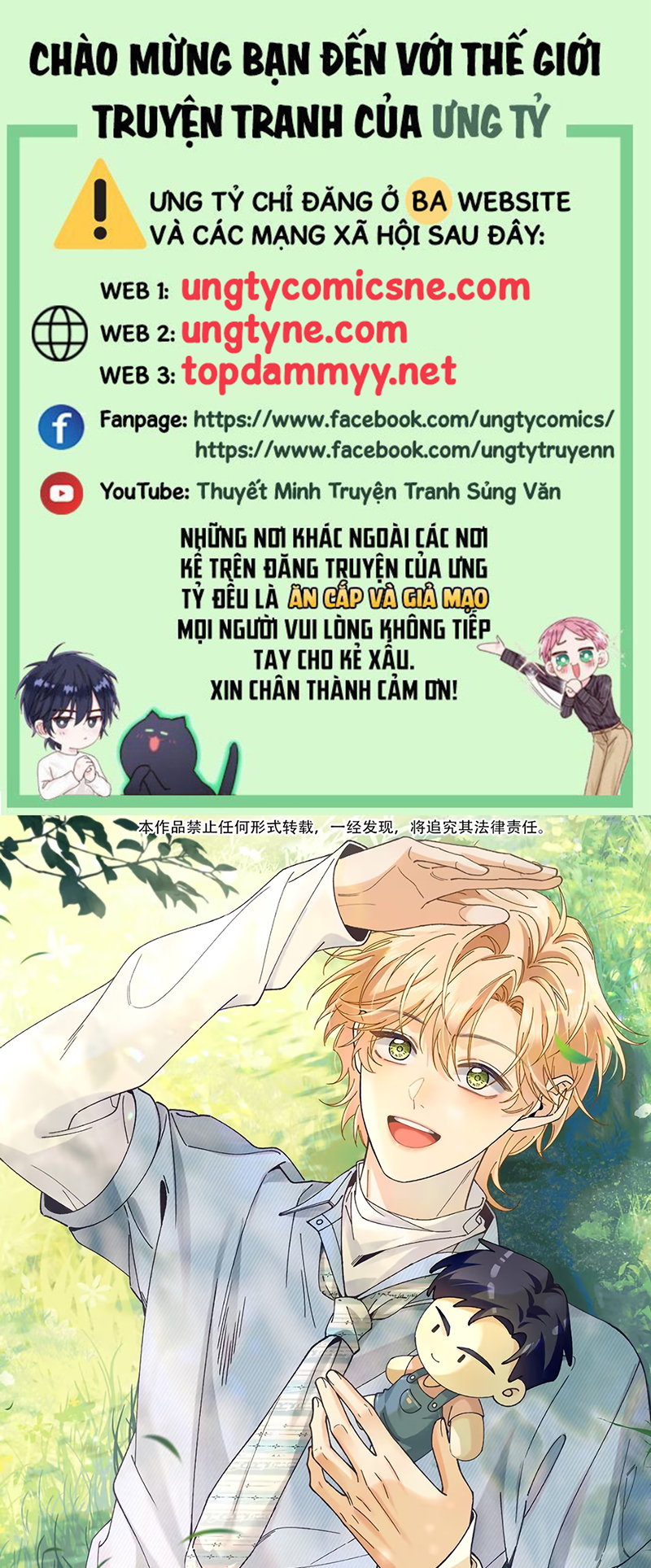Chết Rồi, Lại Nói Chuyện Với Ma Mất Rồi! Chap 10 - Trang 3