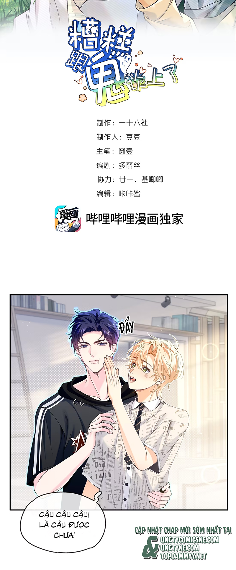Chết Rồi, Lại Nói Chuyện Với Ma Mất Rồi! Chap 10 - Trang 3