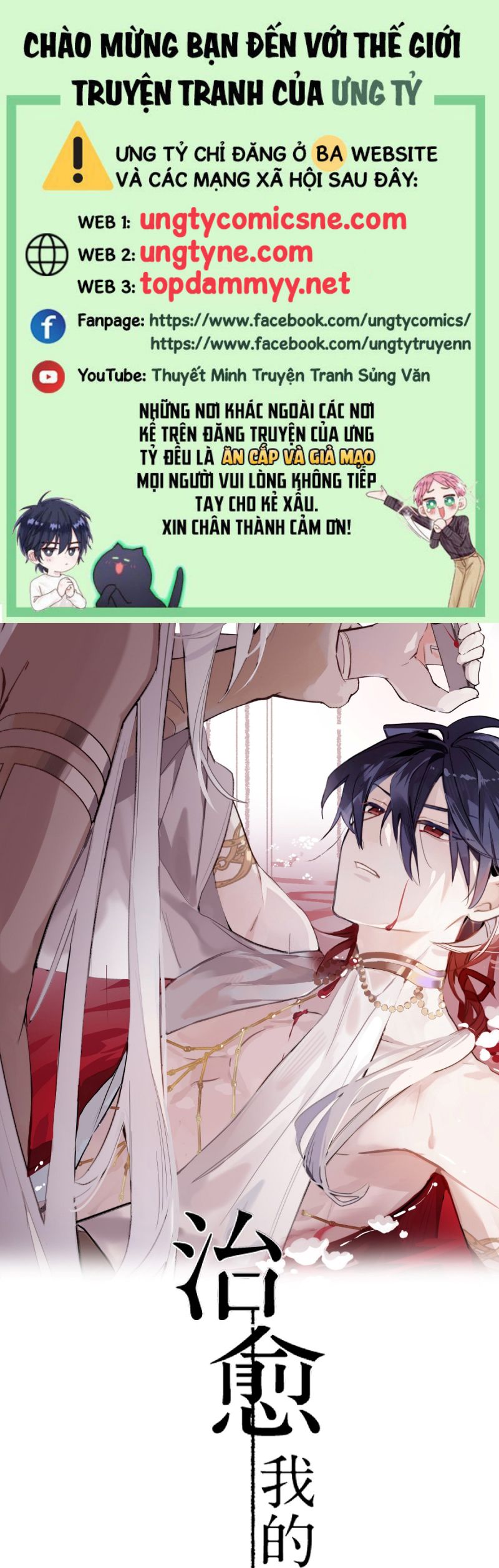 Chữa Lành Tà Thần Của Tôi Chap 45 - Trang 4