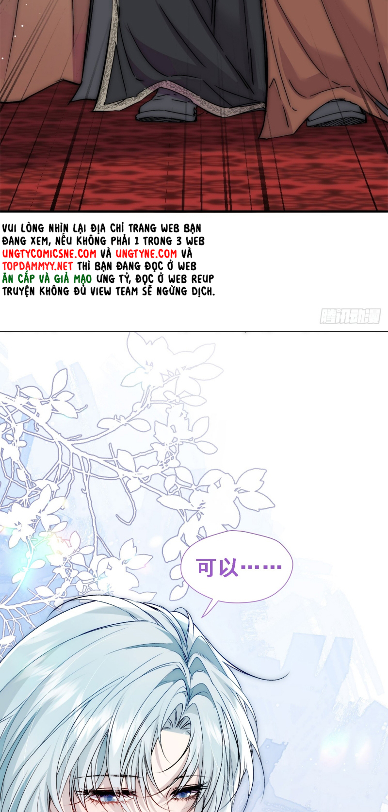 Đồng Phạm Hoàn Hảo Chap 1 - Trang 2