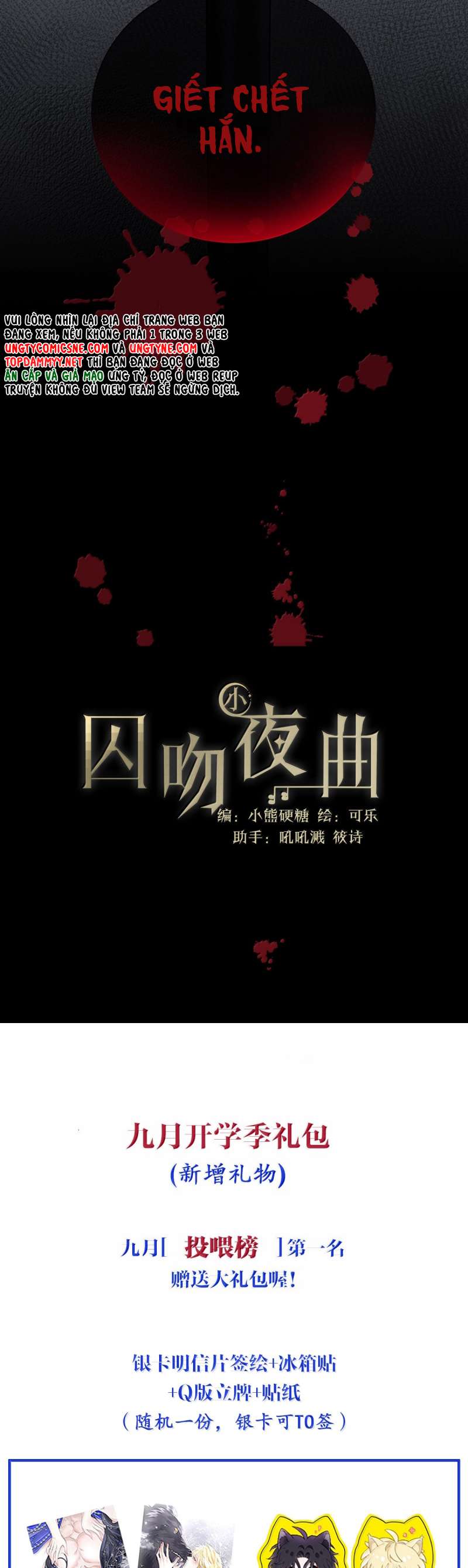 Bản Tình Ca Nụ Hôn Tù Ái Chap 47 - Trang 2