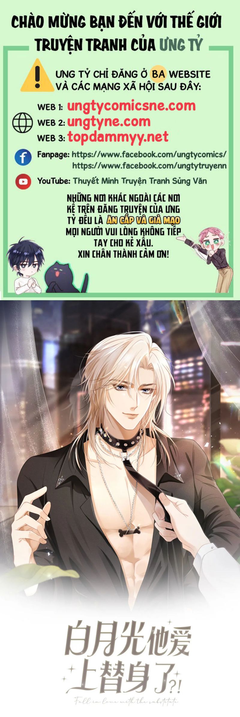 Bạch Nguyệt Quang Hắn Yêu Thế Thân Rồi Sao?! Chap 132 - Trang 3