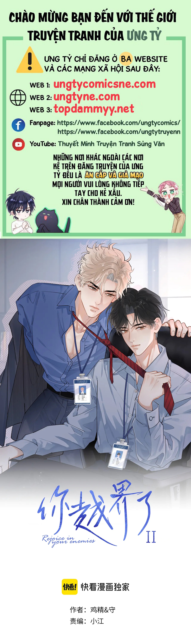 Cậu Vượt Giới Rồi Chapter 87 - Trang 4