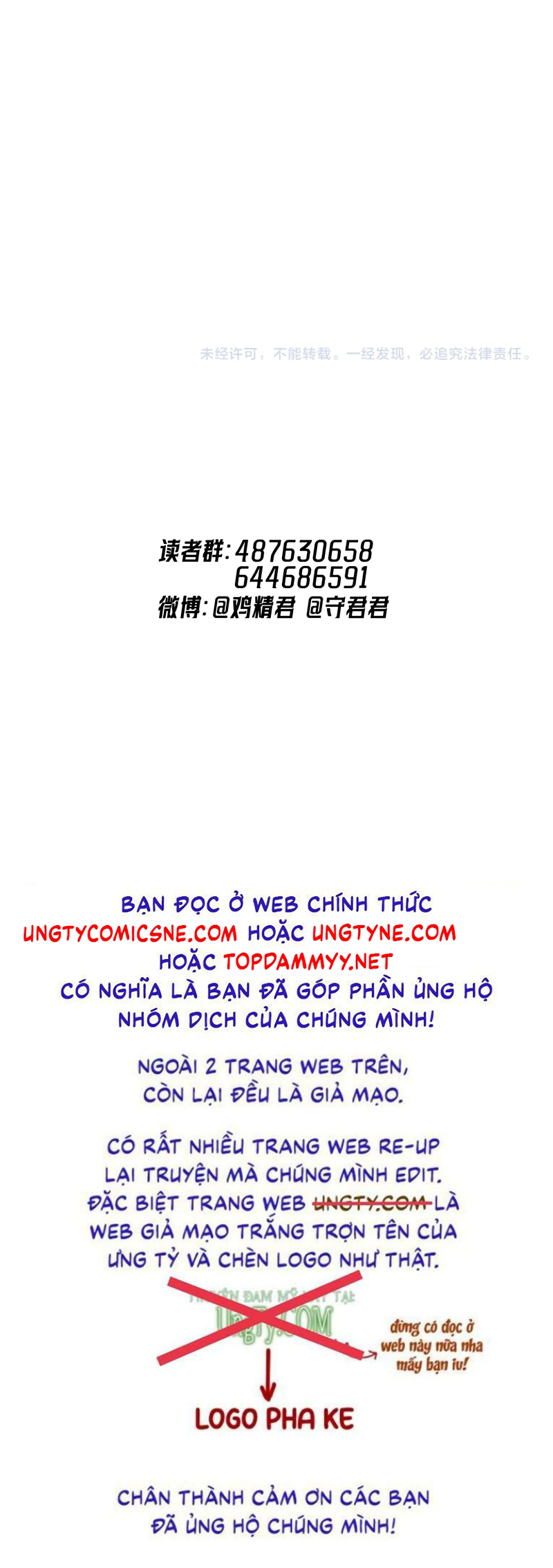 Cậu Vượt Giới Rồi Chapter 87 - Trang 4