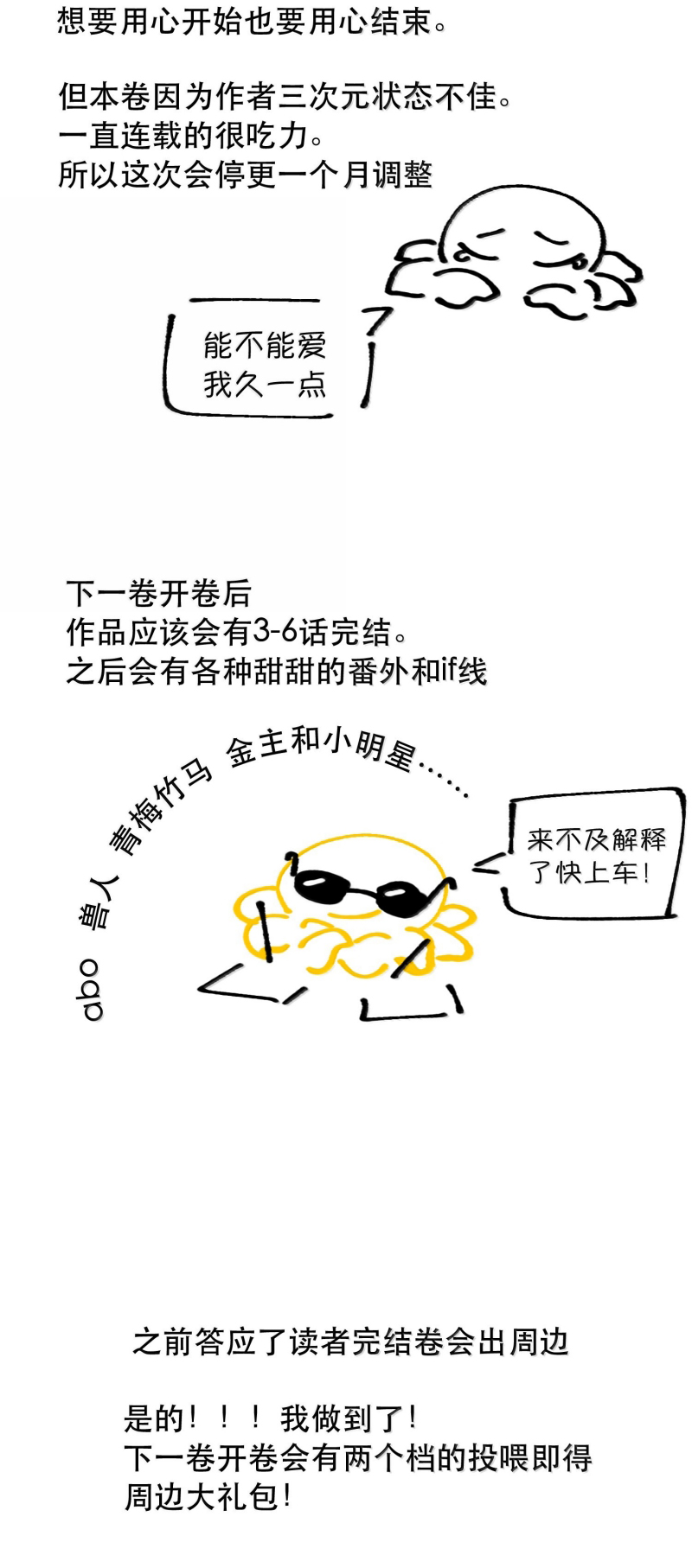Trung Khuyển Không Thể Đẩy Ra Chap 102 - Trang 2