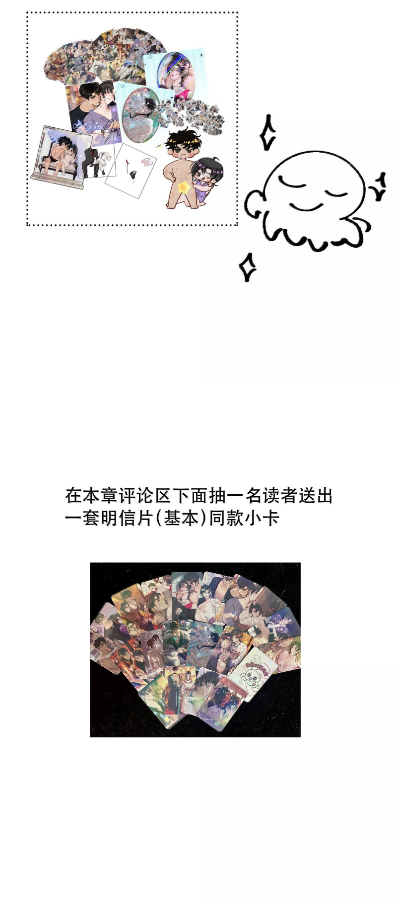 Trung Khuyển Không Thể Đẩy Ra Chap 102 - Trang 2