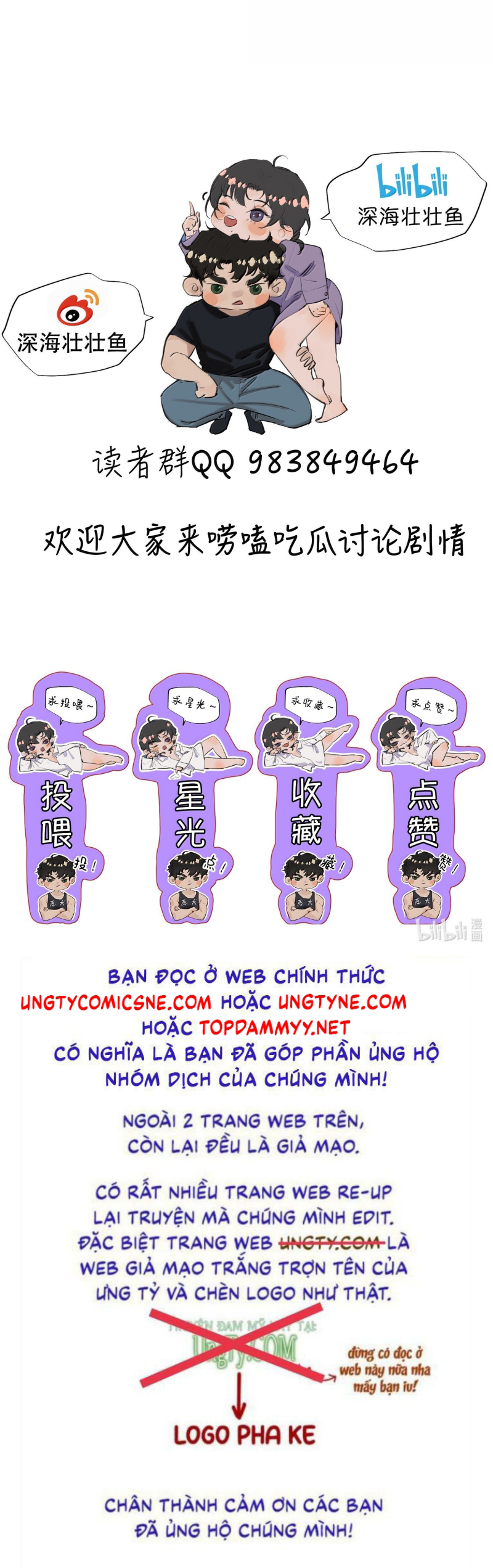 Trung Khuyển Không Thể Đẩy Ra Chap 102 - Trang 2