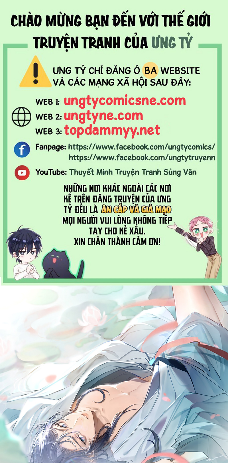 Dụ Địch Thâm Nhập Chap 79 - Trang 2