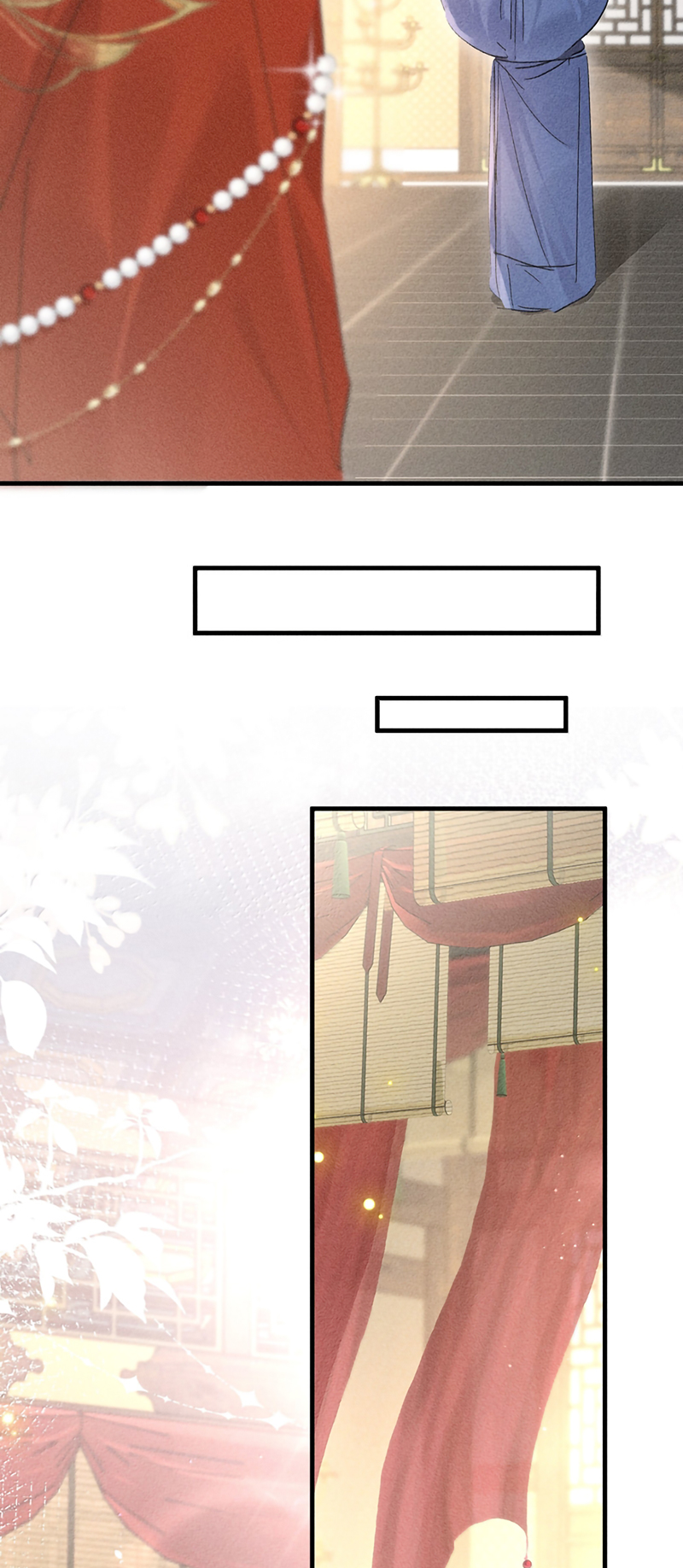 Dụ Địch Thâm Nhập Chap 79 - Trang 2