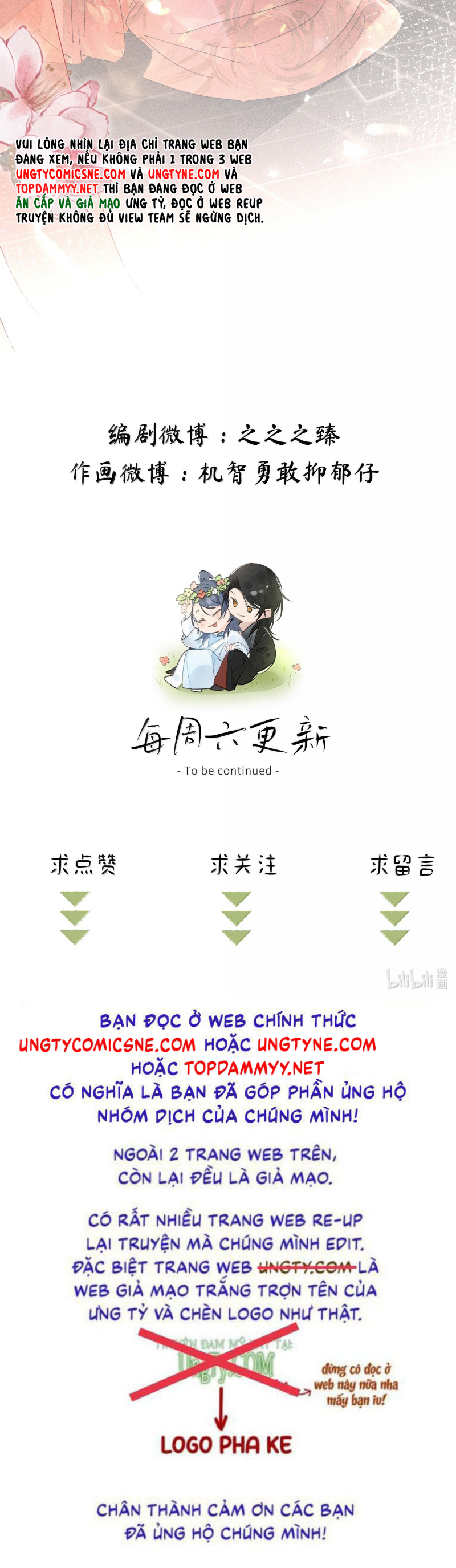 Dụ Địch Thâm Nhập Chap 79 - Trang 2