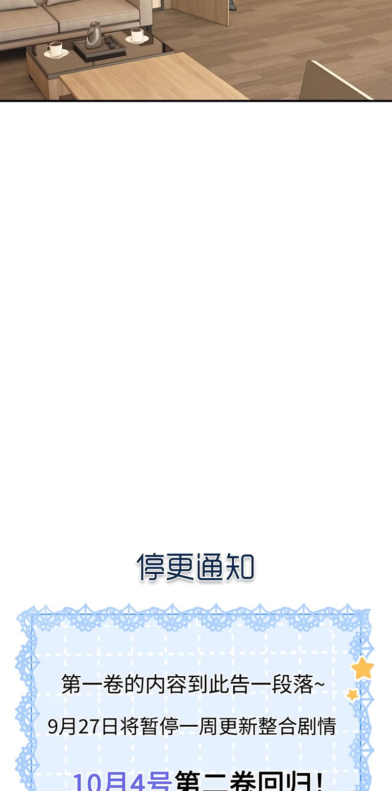 Xin Chào! Hệ Thống Quý Nhân Xin Được Phục Vụ Bạn Chap 15 - Trang 2