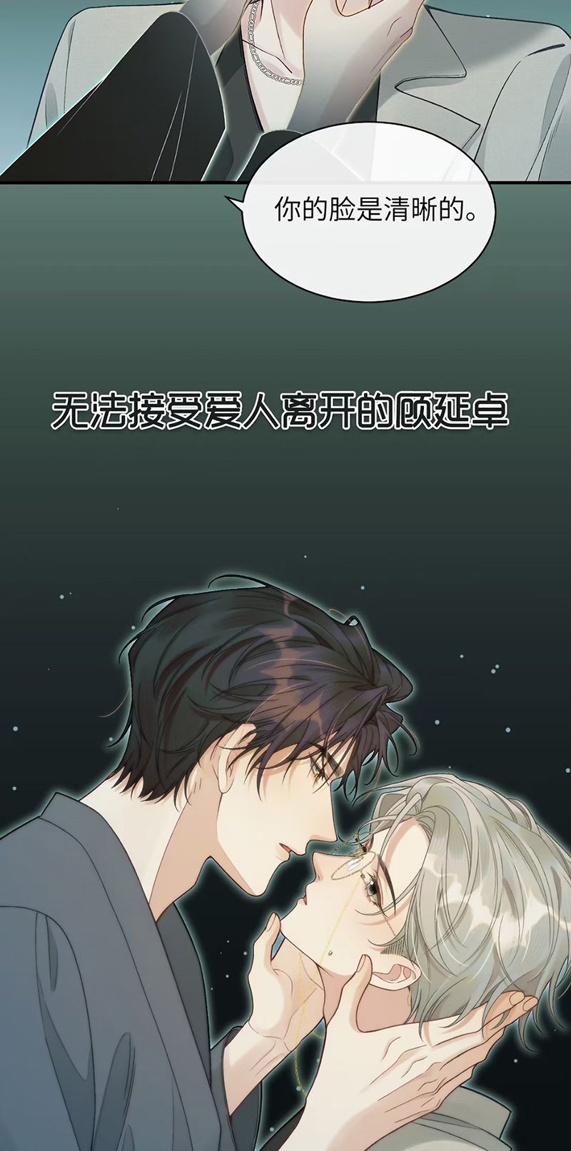 Xin Chào! Hệ Thống Quý Nhân Xin Được Phục Vụ Bạn Chap 15 - Trang 2