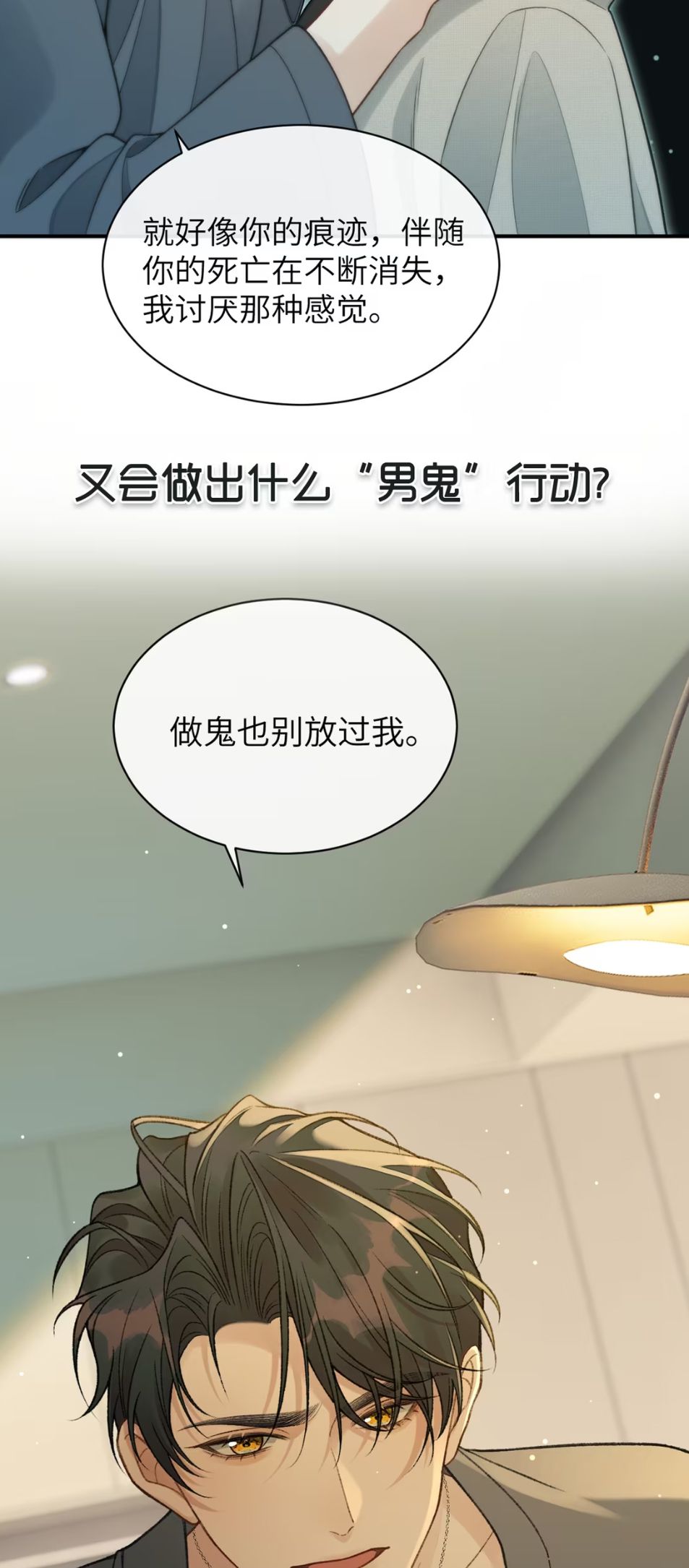 Xin Chào! Hệ Thống Quý Nhân Xin Được Phục Vụ Bạn Chap 15 - Trang 2