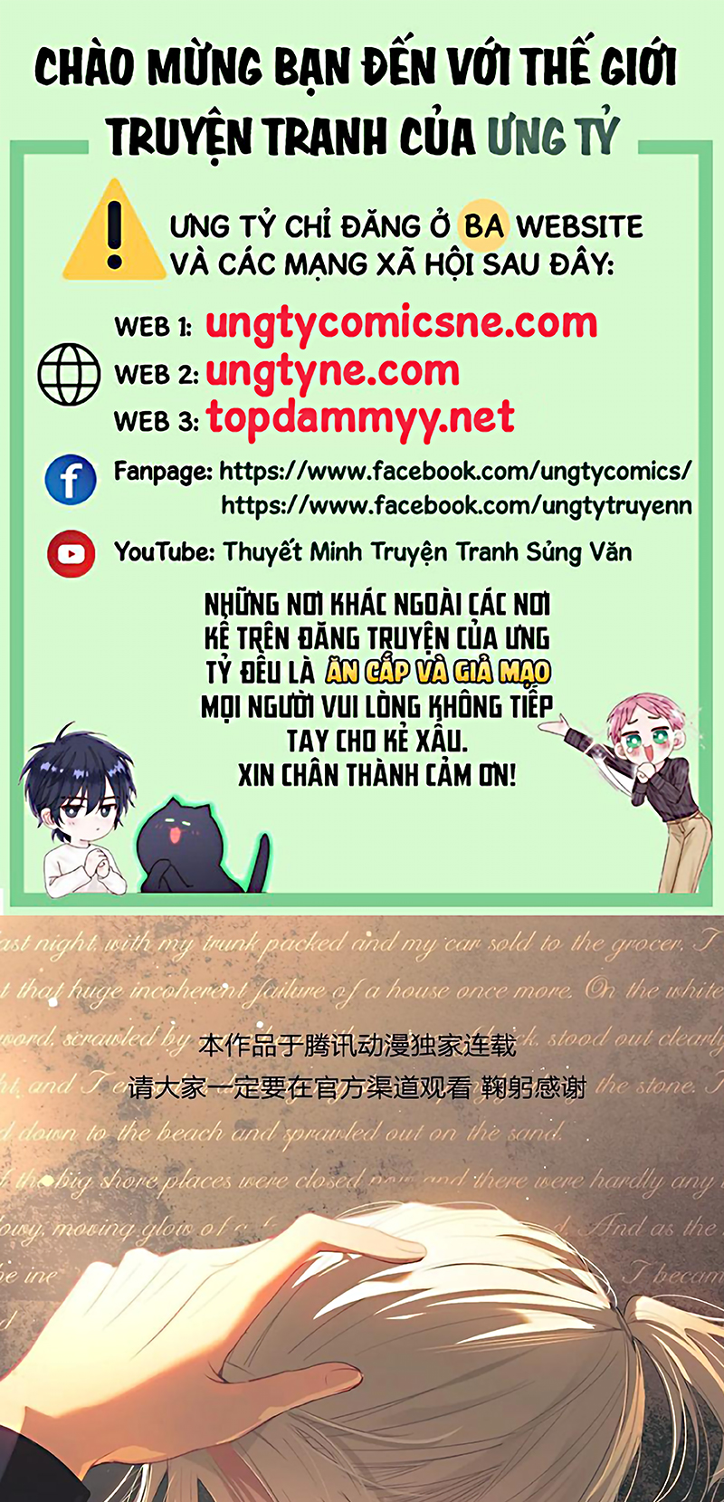 Yêu Đến Hủy Diệt Ngoại truyện 1 - Next Chap 1