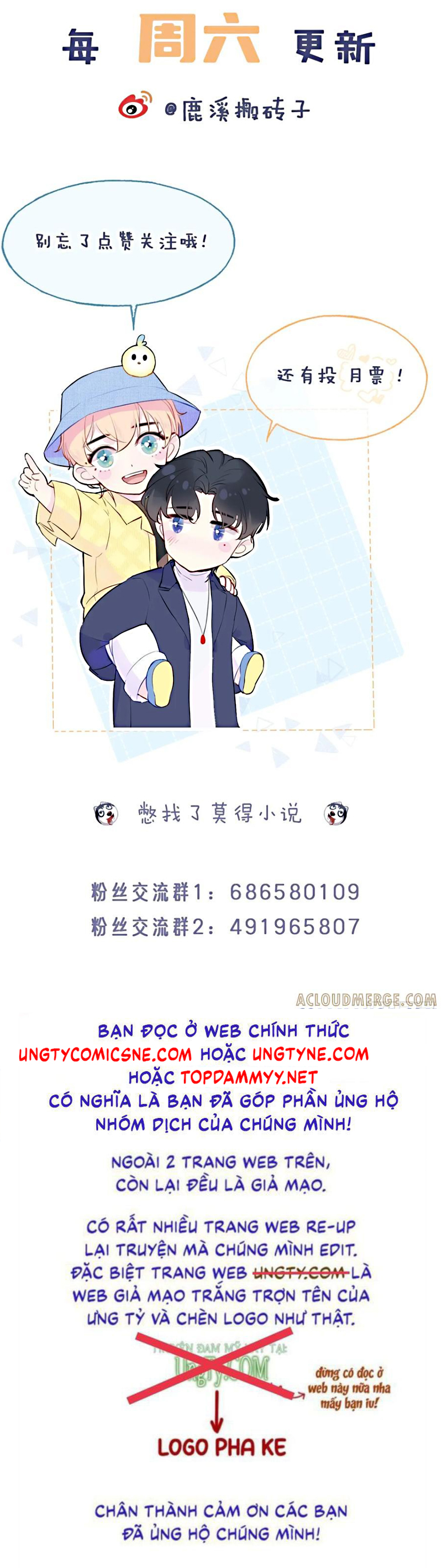 Anh Ấy Chưa Từng Rơi Xuống Chap 139 - Trang 3