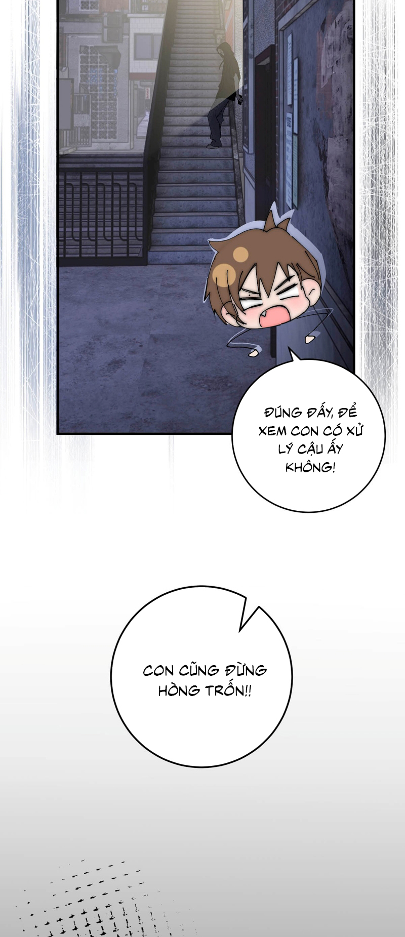 Mỗi Ngày Đều Muốn Làm Bệnh Kiều Vương Tử Xấu hổ Muốn Độn Thổ Chap 36 - Trang 3
