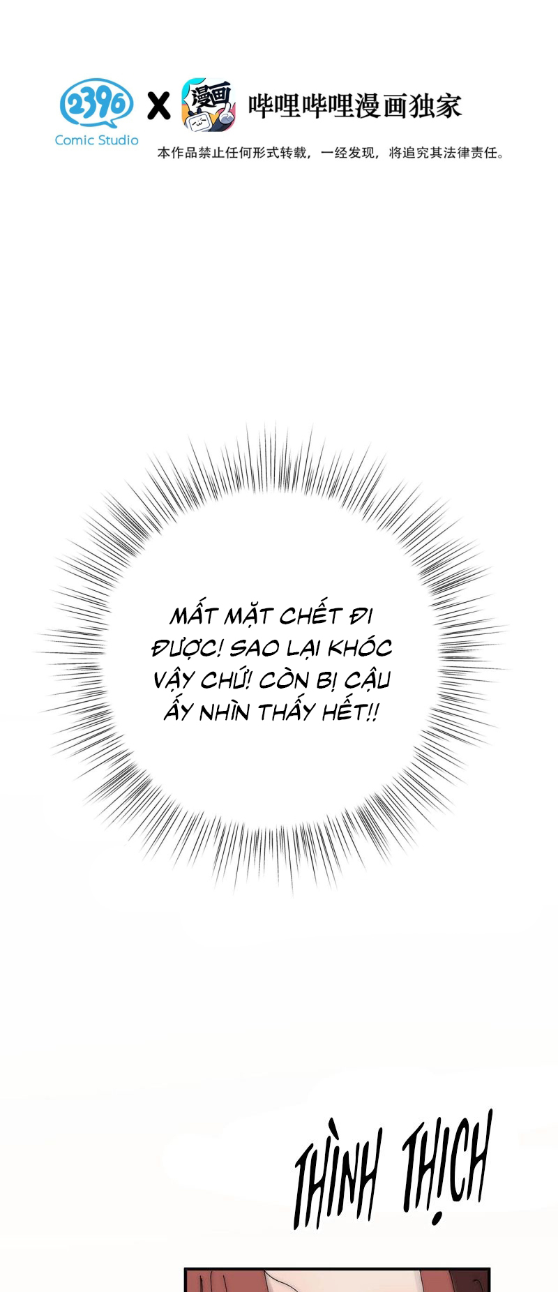 Mỗi Ngày Đều Muốn Làm Bệnh Kiều Vương Tử Xấu hổ Muốn Độn Thổ Chap 36 - Trang 3
