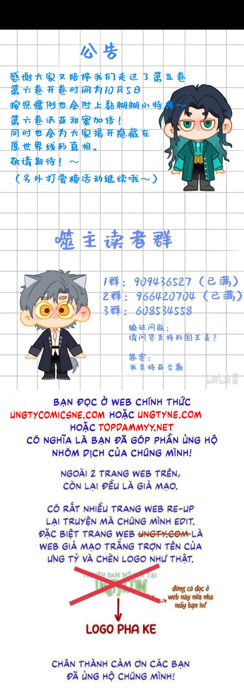 Phệ Chủ Chap 55 - Trang 3